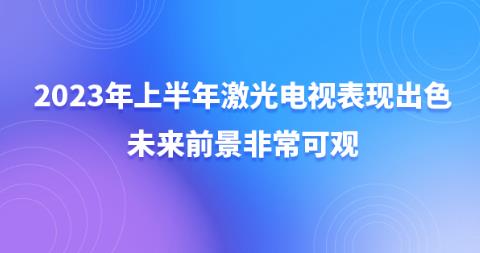 2023ϰ꼤ҕЈFɫδǰǳ^