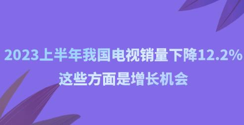 2023ϰ҇ҕN½12.2%@ЩLC