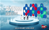 AWE2025 i3CaOʘw