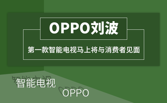 OPPOڿҕRόcMҊ