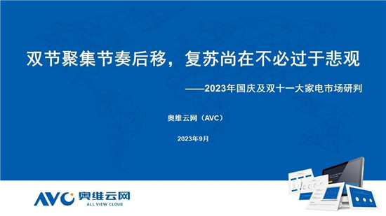 pۼKڲ^ڱ^--2023cpʮһЈ | 濴c