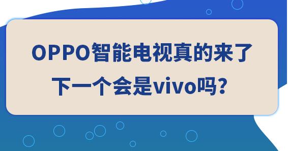 OPPOҕāvivo